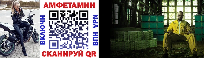 АМФЕТАМИН 97%  где найти   ОМГ ОМГ tor  Североморск 