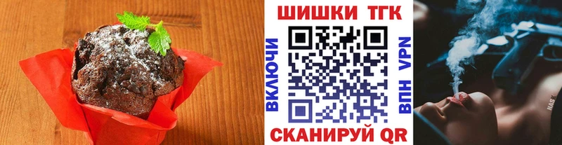маркетплейс какой сайт  Североморск  Печенье с ТГК конопля 