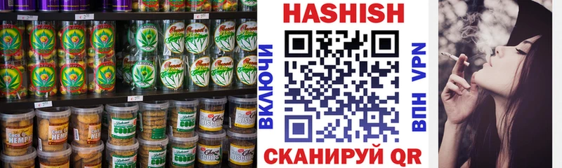 Canna-Cookies марихуана Североморск