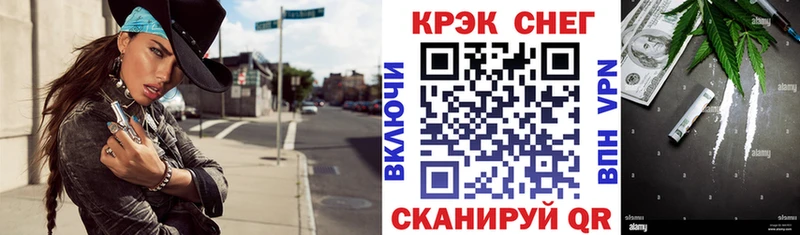 blacksprut зеркало  Североморск  Кокаин VHQ 