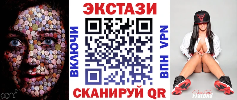 Ecstasy 250 мг  Североморск 