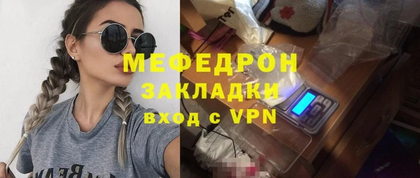 прущий лед Арсеньев