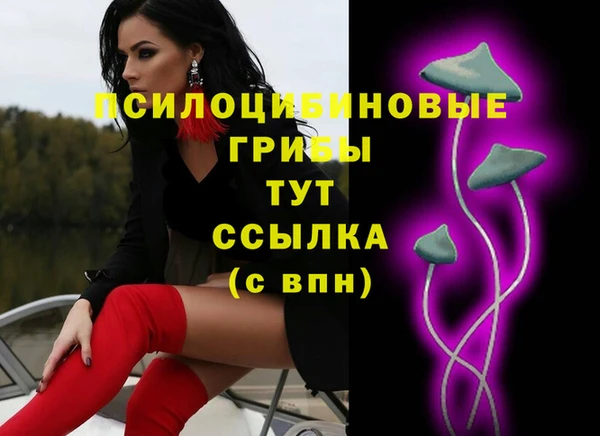 гашишное масло Армянск
