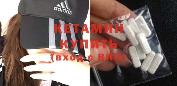 прущий лед Арсеньев