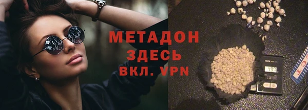 гашишное масло Армянск