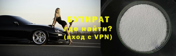 гашишное масло Армянск