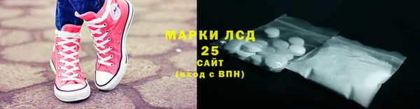 прущий лед Арсеньев