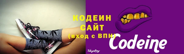 гашишное масло Армянск