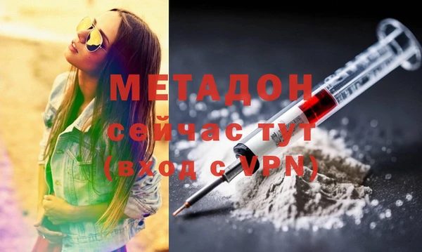 гашишное масло Армянск