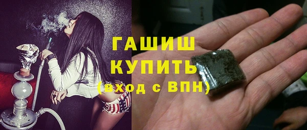 гашишное масло Армянск