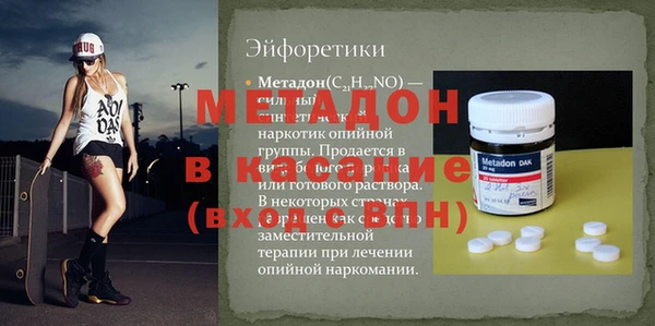 МДПВ Аркадак