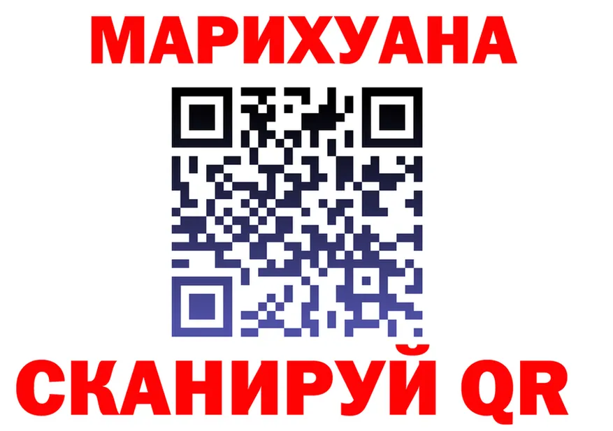 ГАШ убойный сайт площадка МЕГА Североморск