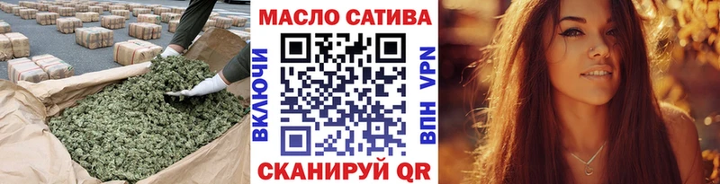 ТГК гашишное масло  площадка состав  Североморск 