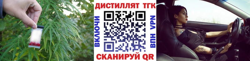 ТГК жижа Североморск